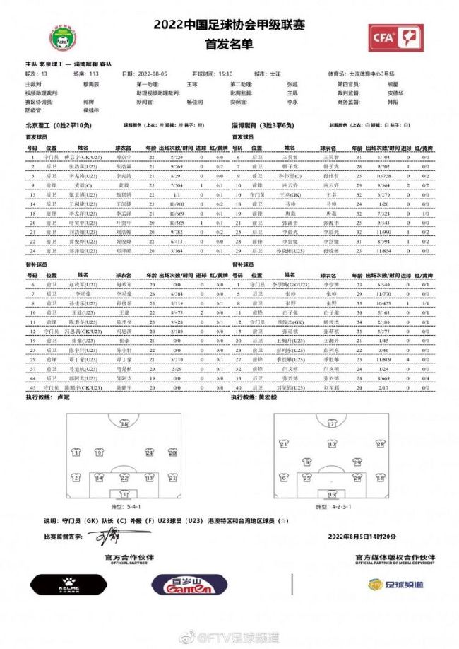 你送给对面点球，你应得的。